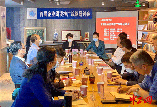 深入推进企业阅读,让阅读成为企业新的生产力