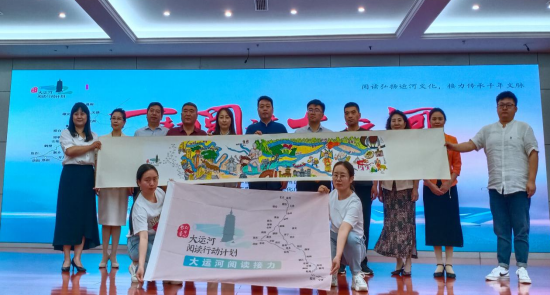 古“运”今“河”耀怀川 大运河阅读行动计划走进河南省焦作市