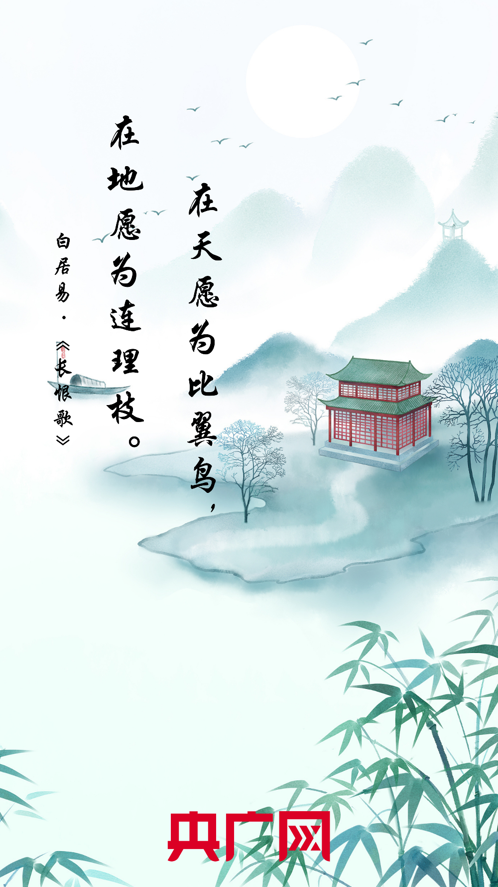 诗话七夕 | 如果“古山西”会说话，爱情该怎么表达？