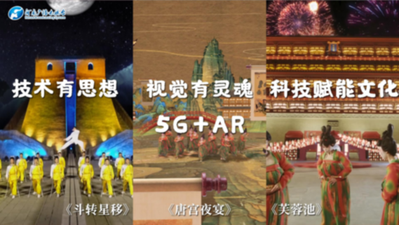 综艺节目创作高峰论坛:全媒时代如何讲好中国故事