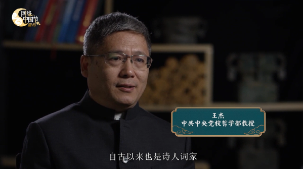 【网络中国节·重阳】九九重阳④：重阳节的诗词（上）