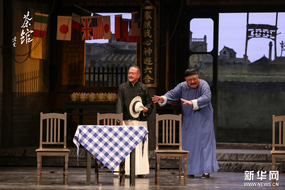 展演厅丨北京人艺《茶馆》再开张，年后再演“看家戏”