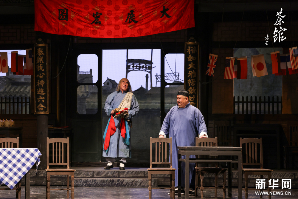 展演厅丨北京人艺《茶馆》再开张，年后再演“看家戏”