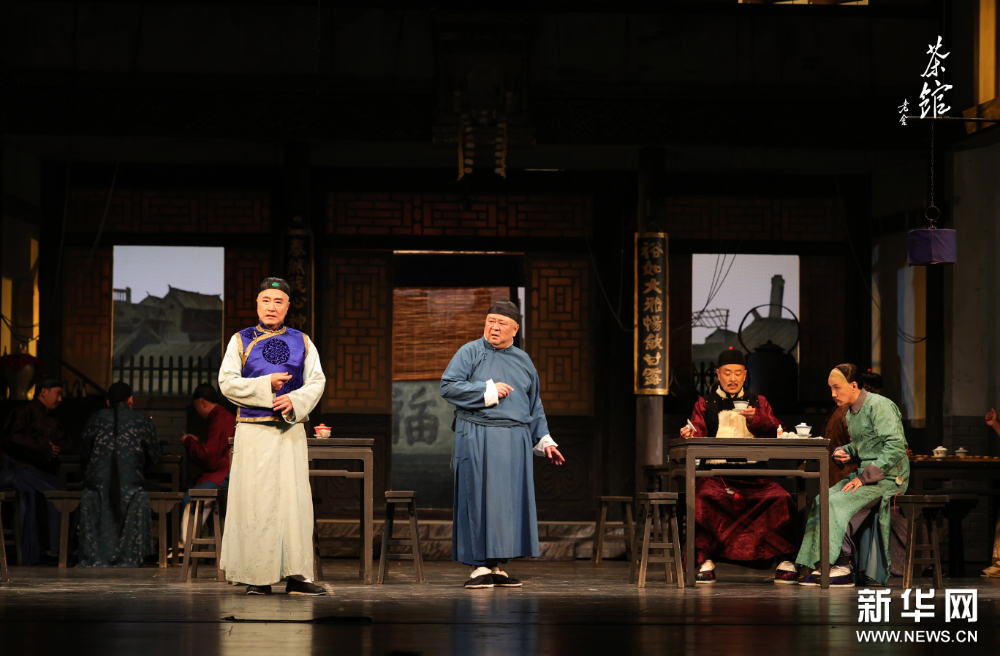 展演厅丨北京人艺《茶馆》再开张，年后再演“看家戏”