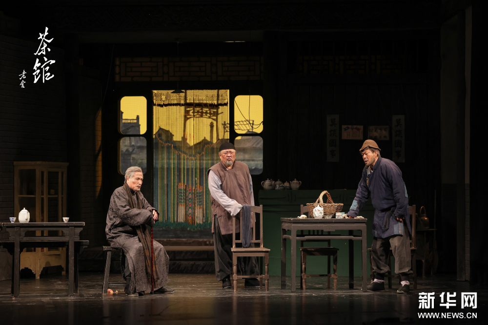 展演厅丨北京人艺《茶馆》再开张，年后再演“看家戏”