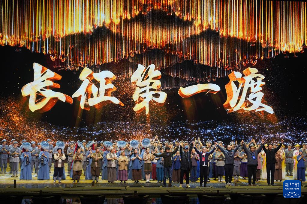 《长征第一渡》在江西于都首演