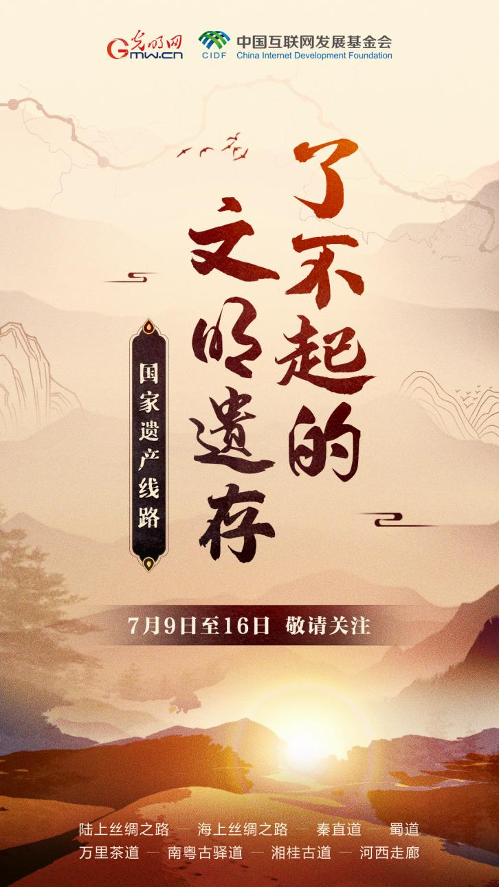 【何以中国·了不起的文明遗存】陆上丝绸之路:不见烽火,不止丝绸 【何以中国·了不起的文明遗存】陆上丝绸之路:不见烽火,不止丝绸