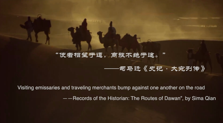 【何以中国·了不起的文明遗存】陆上丝绸之路:不见烽火,不止丝绸 【何以中国·了不起的文明遗存】陆上丝绸之路:不见烽火,不止丝绸
