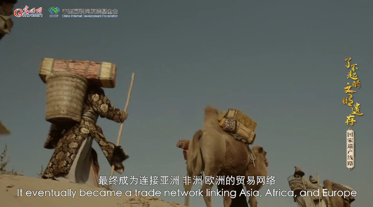 【何以中国·了不起的文明遗存】陆上丝绸之路:不见烽火,不止丝绸 【何以中国·了不起的文明遗存】陆上丝绸之路:不见烽火,不止丝绸