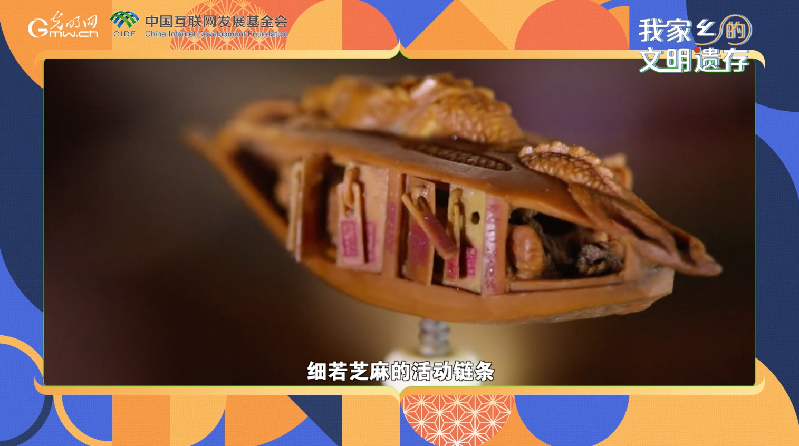 【何以中国】我家乡的文明遗存丨还记得《核舟记》吗？他让核雕穿越时光