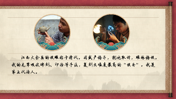 【有声手账】中国好手艺85：大余核舟