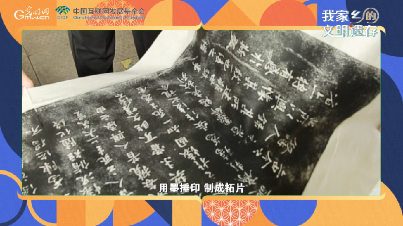 【何以中国】我家乡的文明遗存丨这门技艺，传载中华民族悠久历史
