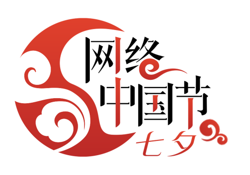 【网络中国节·七夕】湘绣——创新传承让爱意多点新意