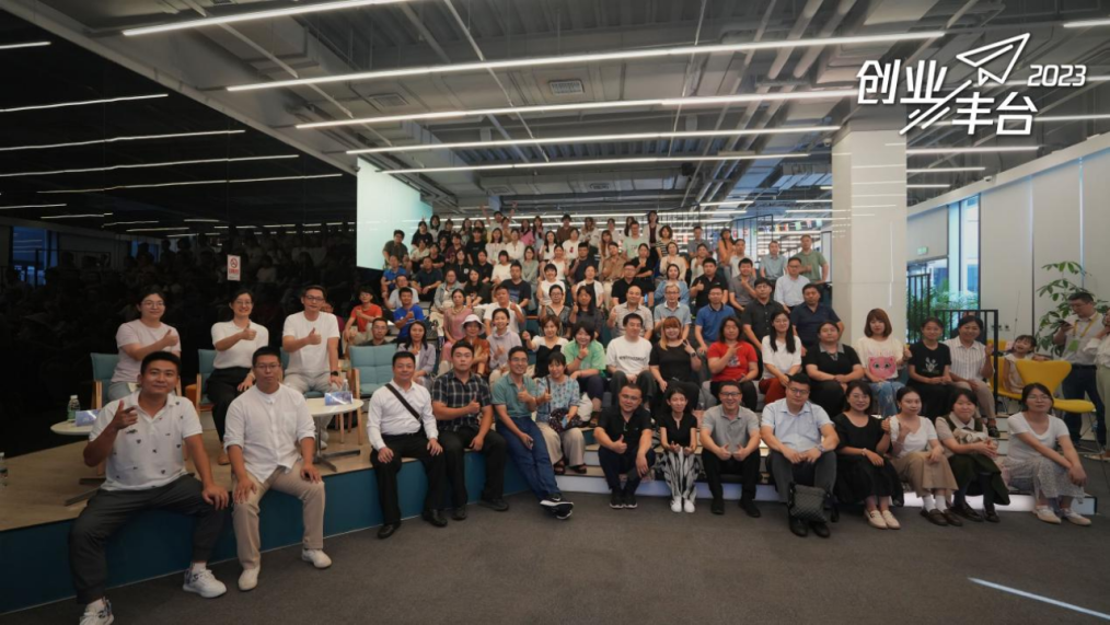 文聚丰台 创赢未来｜2023丰台文化创意大赛暨第七届北京文化创意大赛丰台分赛区决赛圆满收官