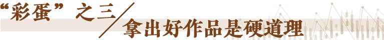 经济随笔丨暑期电影票房200亿元里的三个“彩蛋”