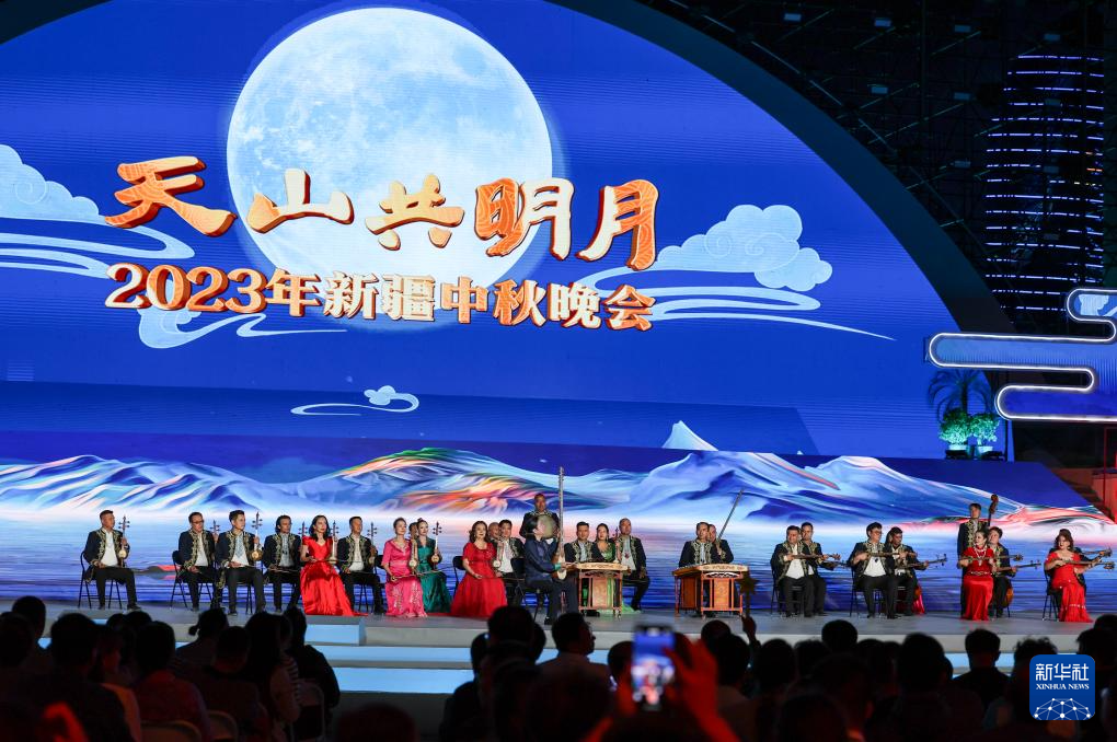 歌舞迎中秋