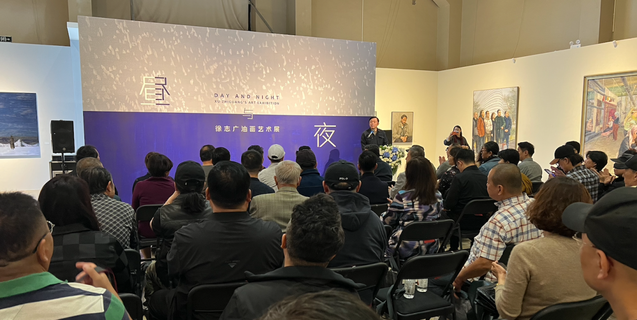 “昼与夜——徐志广油画艺术展”在京开幕