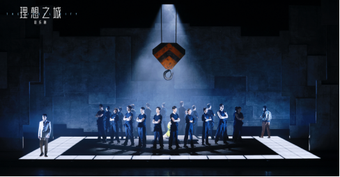 京演集团两大原创剧目亮相第二届全国优秀音乐剧展演
