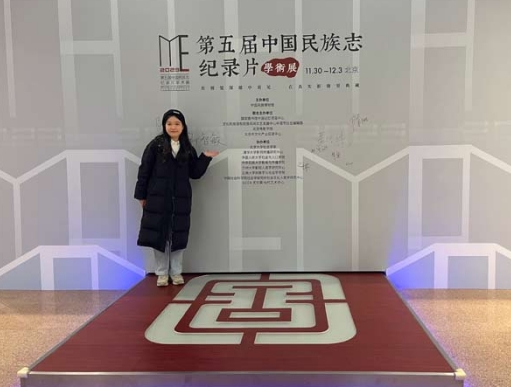 第五届中国民族志纪录片学术展开幕 56部影片入围 第五届中国民族志纪录片学术展开幕 56部影片入围