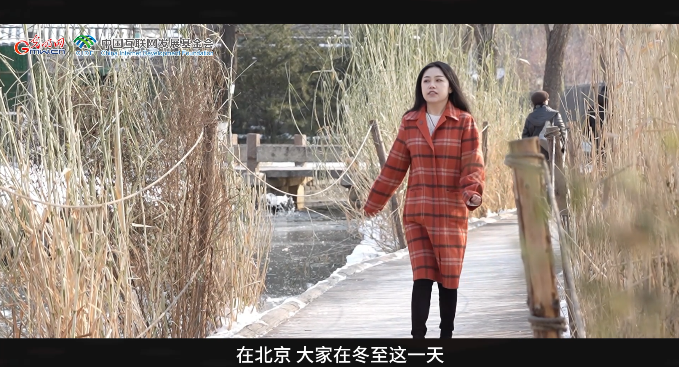 【节气里的大美中国】透过指间,发现冬至暖阳 【节气里的大美中国】透过指间,发现冬至暖阳