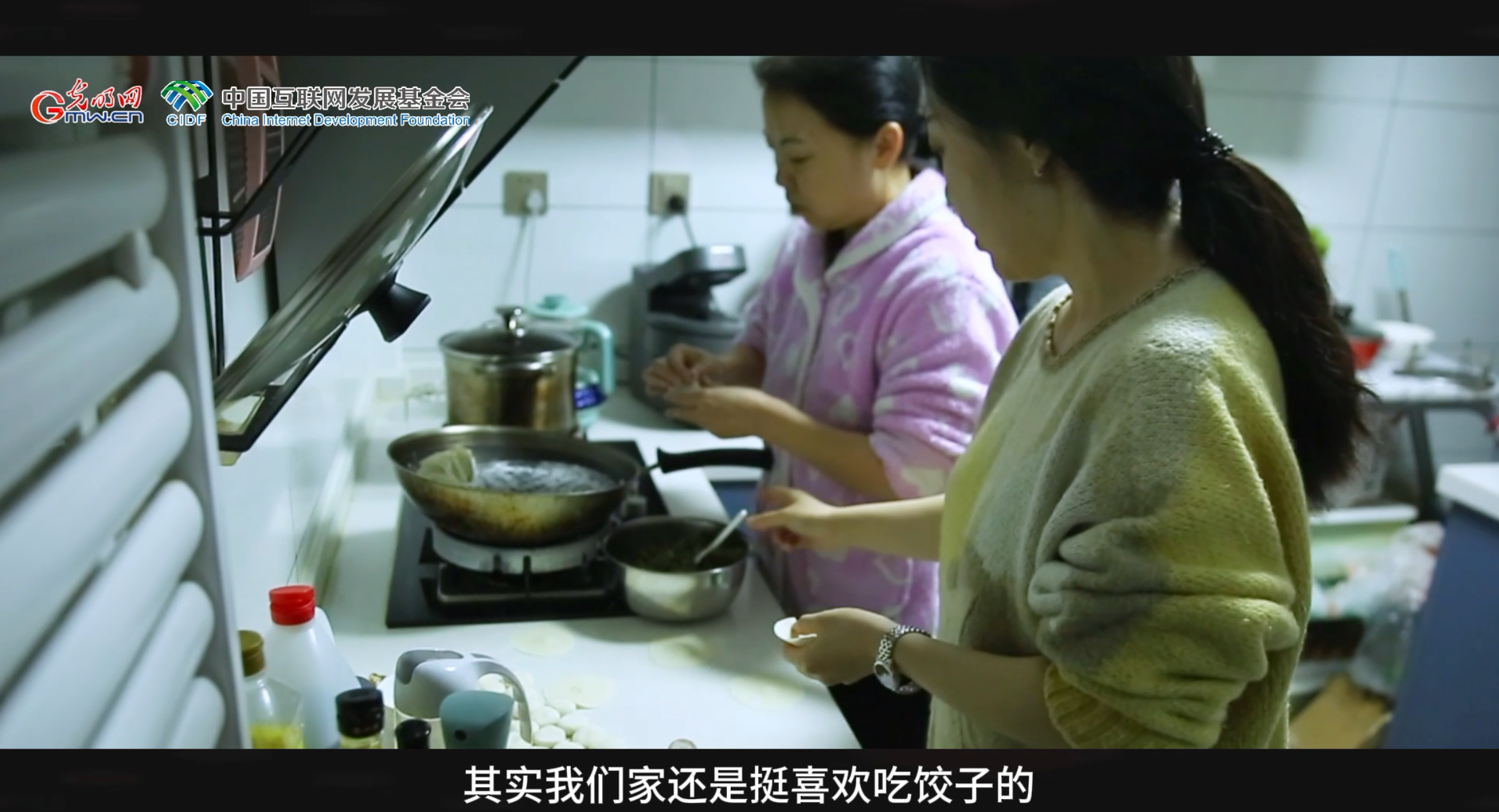 【节气里的大美中国】透过指间,发现冬至暖阳 【节气里的大美中国】透过指间,发现冬至暖阳