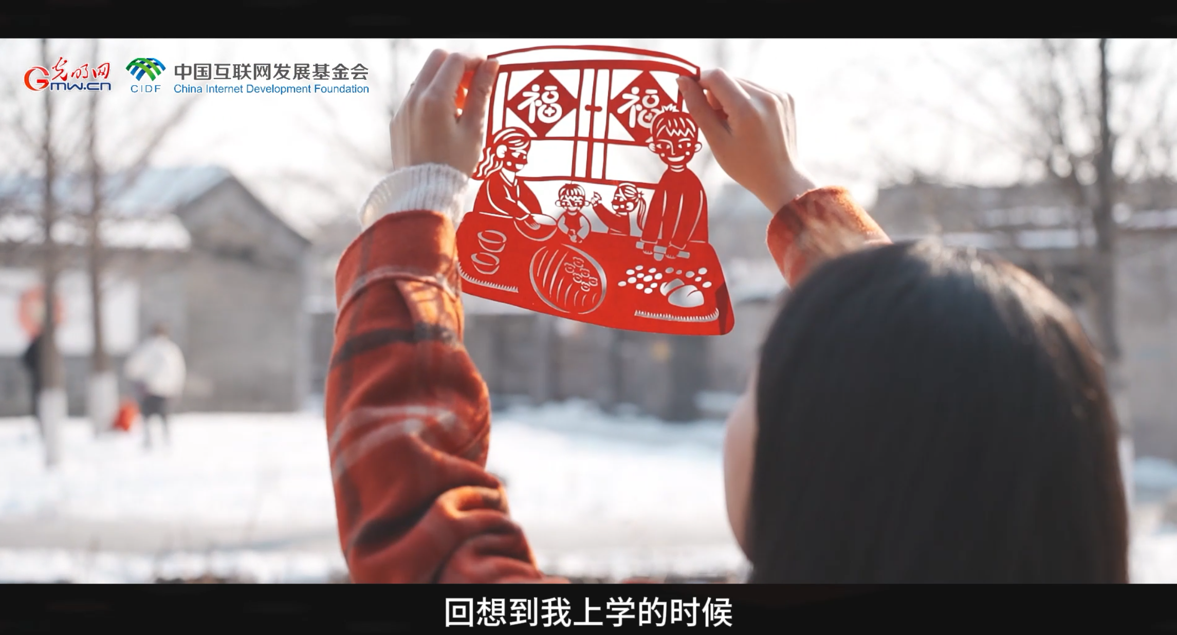 【节气里的大美中国】透过指间,发现冬至暖阳 【节气里的大美中国】透过指间,发现冬至暖阳