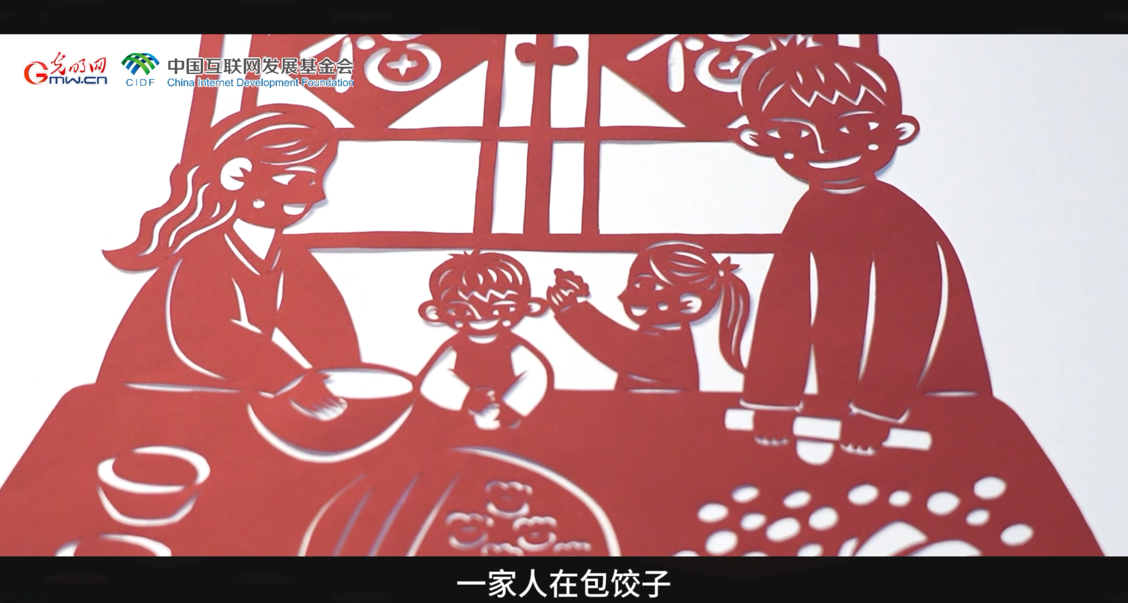 【节气里的大美中国】透过指间,发现冬至暖阳 【节气里的大美中国】透过指间,发现冬至暖阳