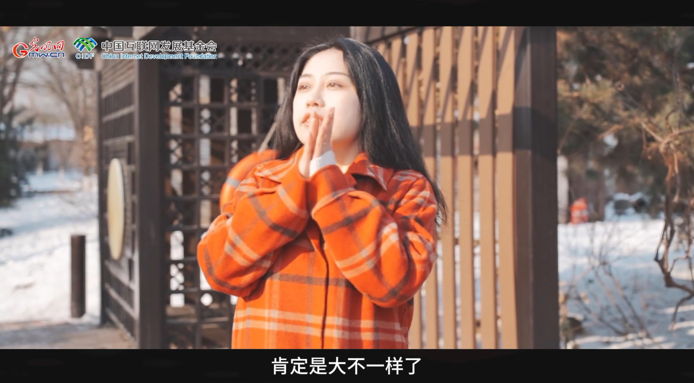 【节气里的大美中国】透过指间,发现冬至暖阳 【节气里的大美中国】透过指间,发现冬至暖阳