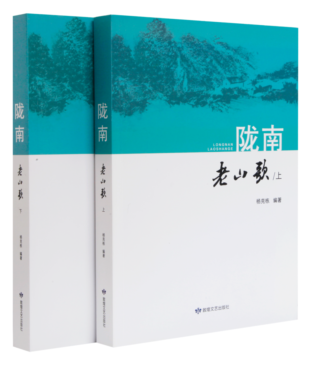 20个“山花奖”获奖作品，20个创作背后的动人故事