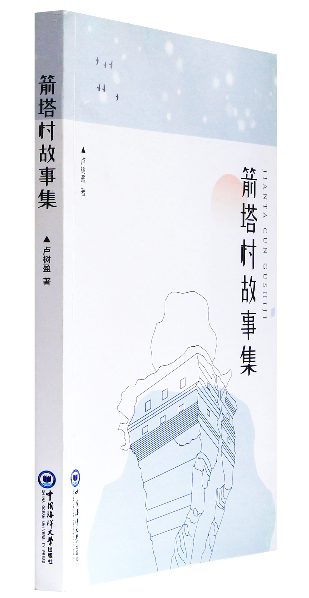 20个“山花奖”获奖作品，20个创作背后的动人故事