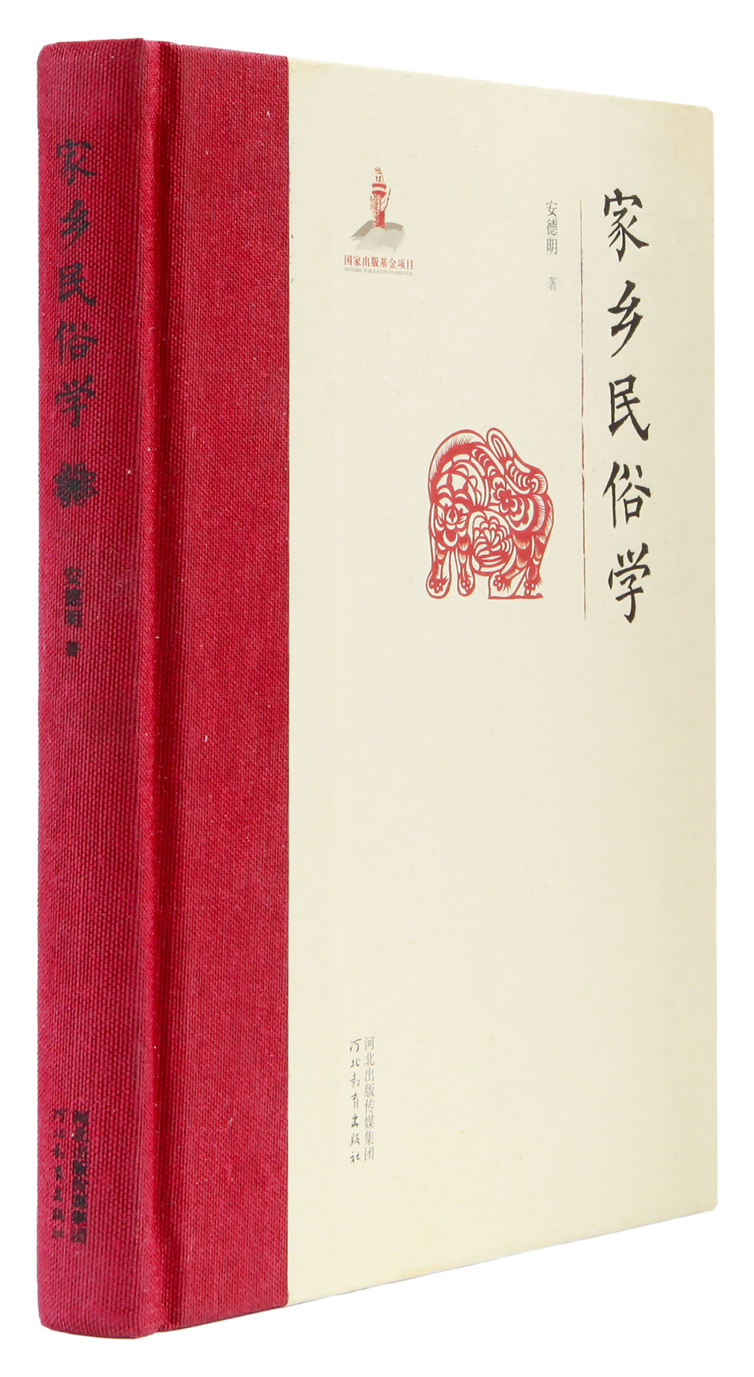 20个“山花奖”获奖作品，20个创作背后的动人故事