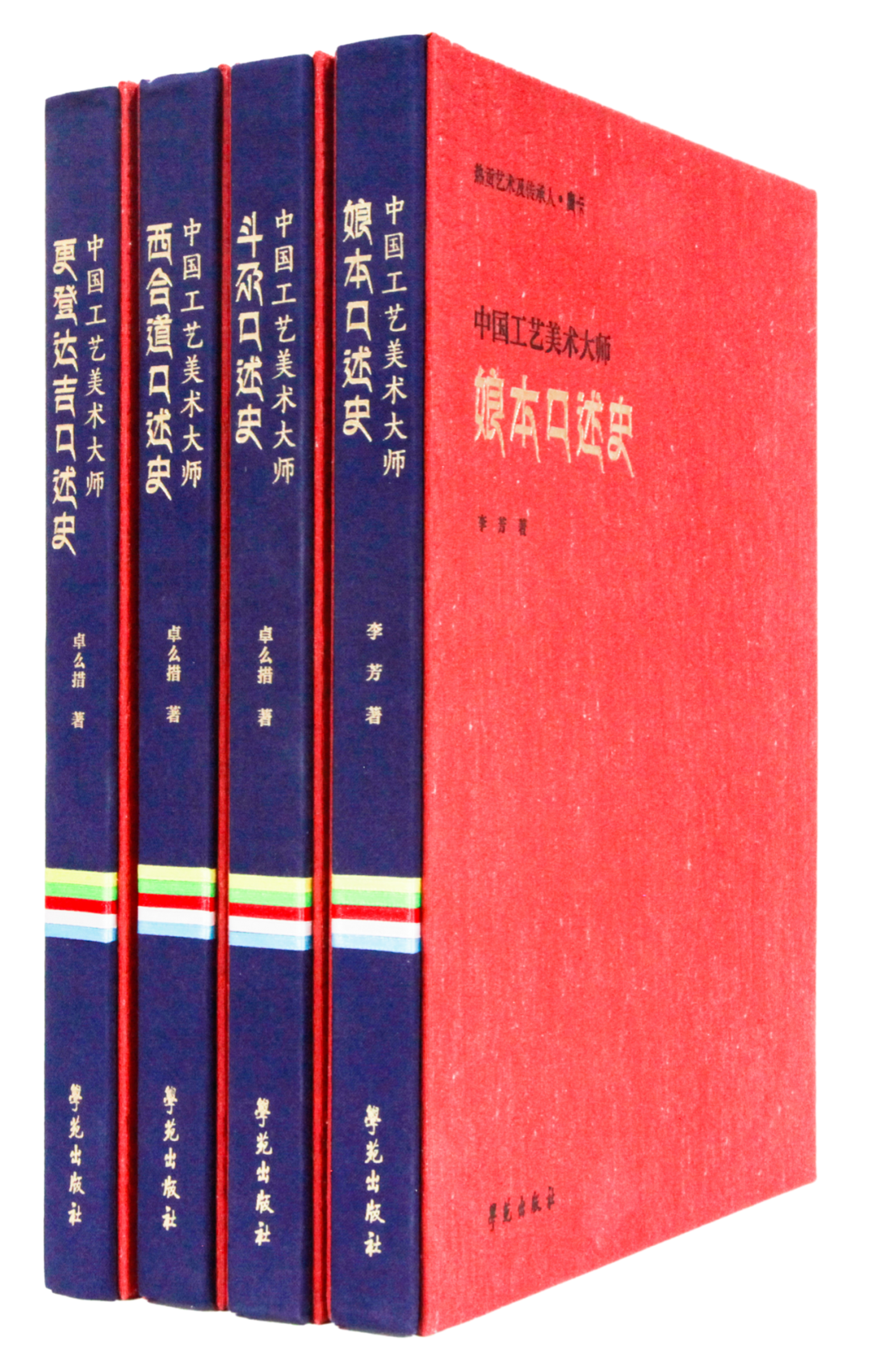 20个“山花奖”获奖作品，20个创作背后的动人故事