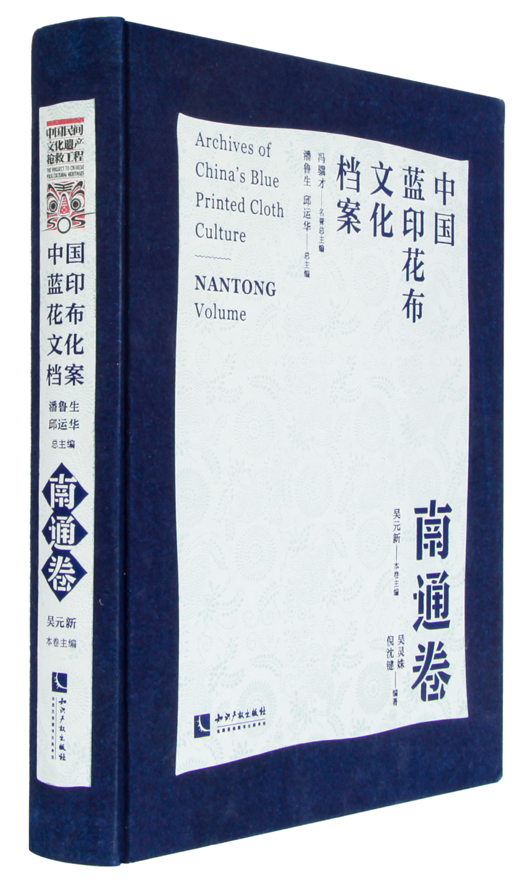 20个“山花奖”获奖作品，20个创作背后的动人故事