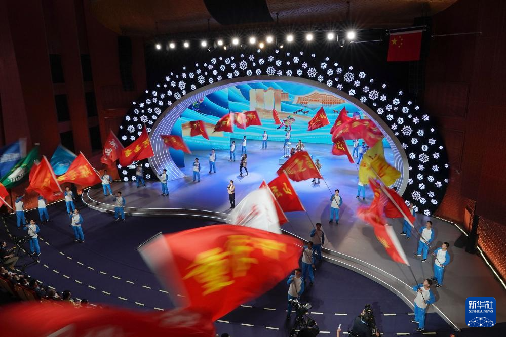 第十四届全国冬季运动会闭幕式举行