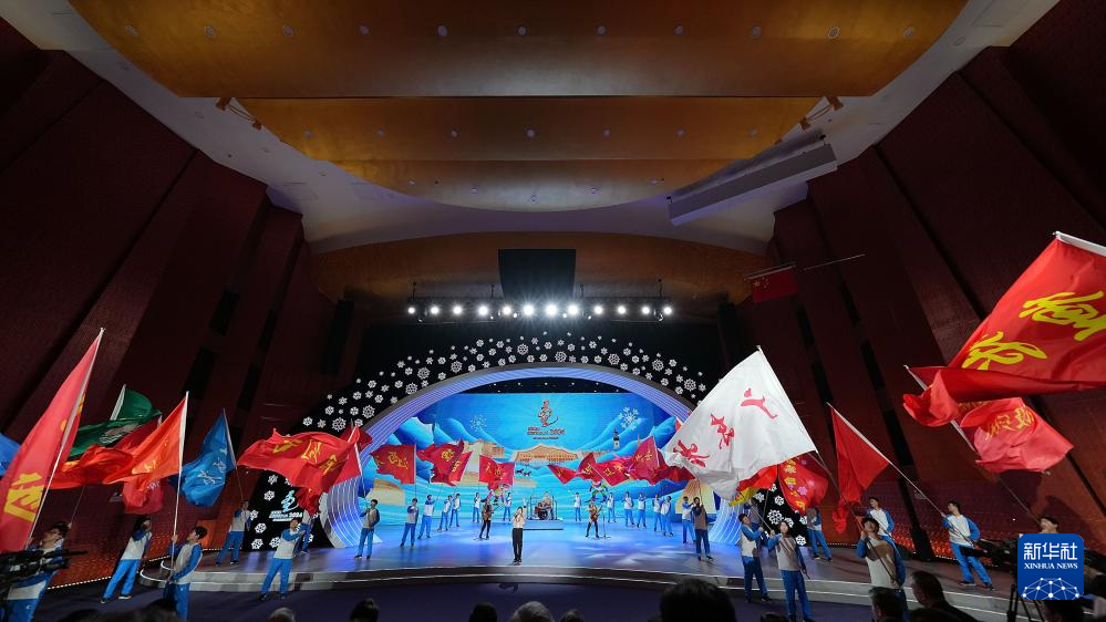 第十四届全国冬季运动会闭幕式举行