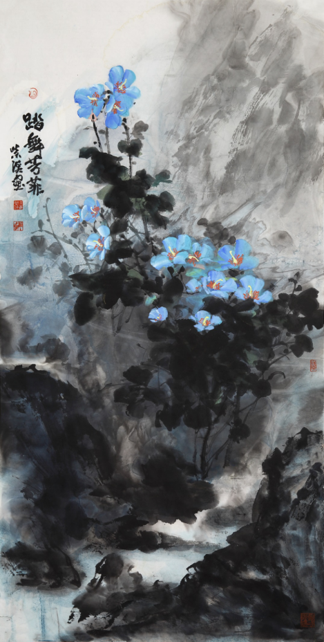 让濒危植物在保护生态中修养生息——用画笔感悟世界森林日