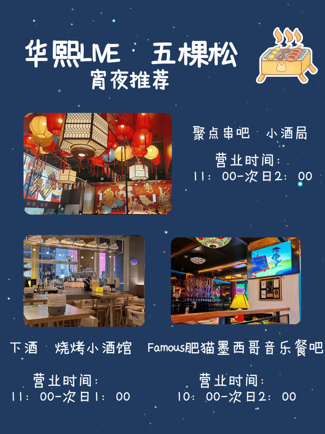 @我的张学友演唱会搭子 一路上有你Citywalk走起？