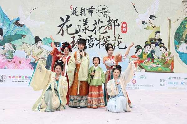 广州花朝节《中国汉服》再亮相 小一姐姐携手“唐锦国风女团”精彩演绎