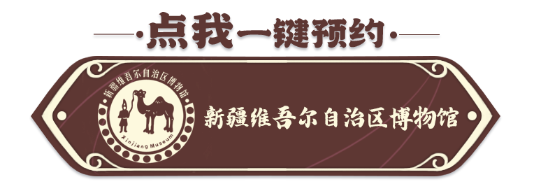 文化中国行·文博日历丨今日中秋，和古人来个“千年共月饼”