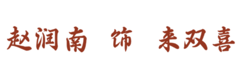 北京大视听｜《上甘岭》：黄轩王雷杜江冯绍峰，演绎你心中的英雄梦——