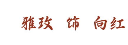 北京大视听｜《上甘岭》：黄轩王雷杜江冯绍峰，演绎你心中的英雄梦——