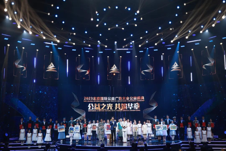 北京市广电局：统筹“六个一”政策　推进“北京大视听”公益广告创新发展