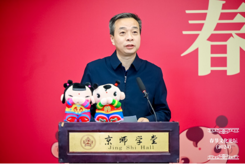 康震：春节可以增进全球华人向心力亲和力