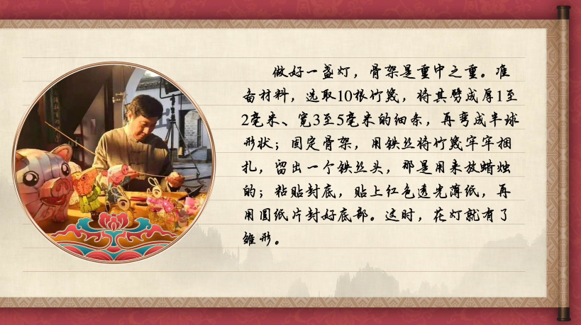 【有声手账】中国好手艺118：秦淮灯彩