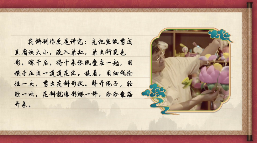 【有声手账】中国好手艺118：秦淮灯彩
