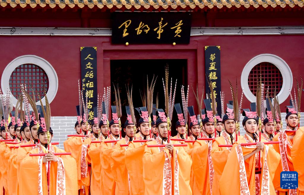 乙巳年黄帝故里拜祖大典在河南新郑举行