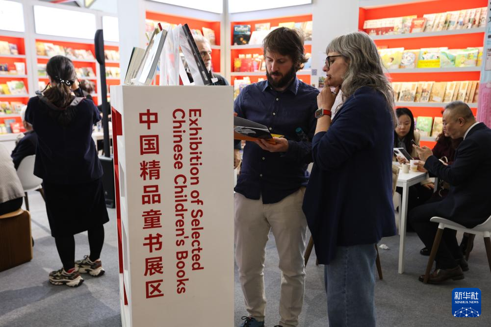 第62届博洛尼亚童书展：中国展区精彩纷呈