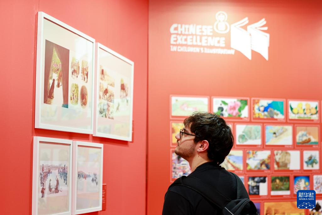 第62届博洛尼亚童书展：中国展区精彩纷呈
