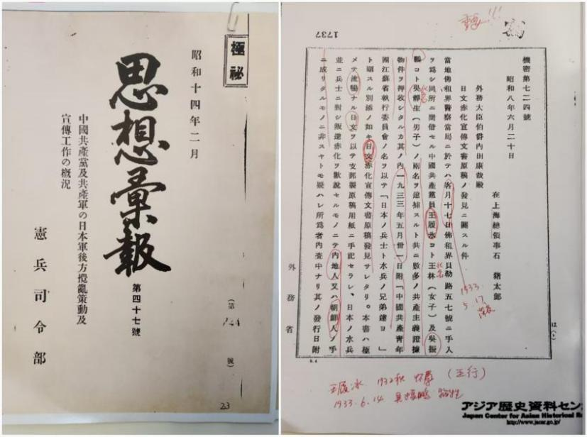 【网络中国节】跨洋过海的档案