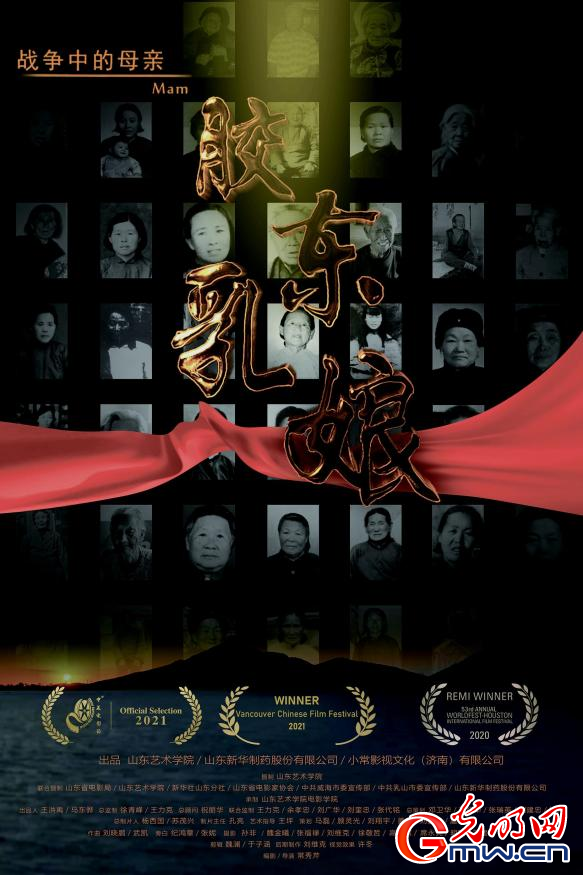 【网络中国节】口述的记忆，让历史流淌